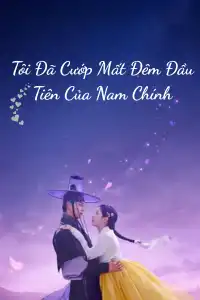 Tôi Đã Cướp Mất Đêm Đầu Tiên Của Nam Chính