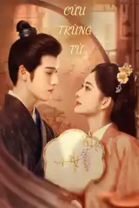 Cửu Trùng Tử