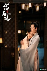 Niệm Vô Song