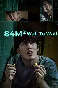 84m²