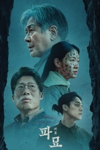 Quật Mộ Trùng Ma