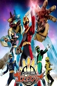 Chiến Đội Số 1 Gozyuger