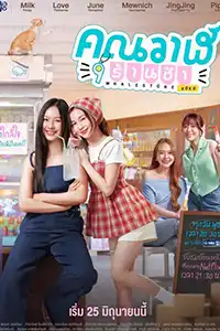 Cửa Hàng Tạp Hóa Cá Voi